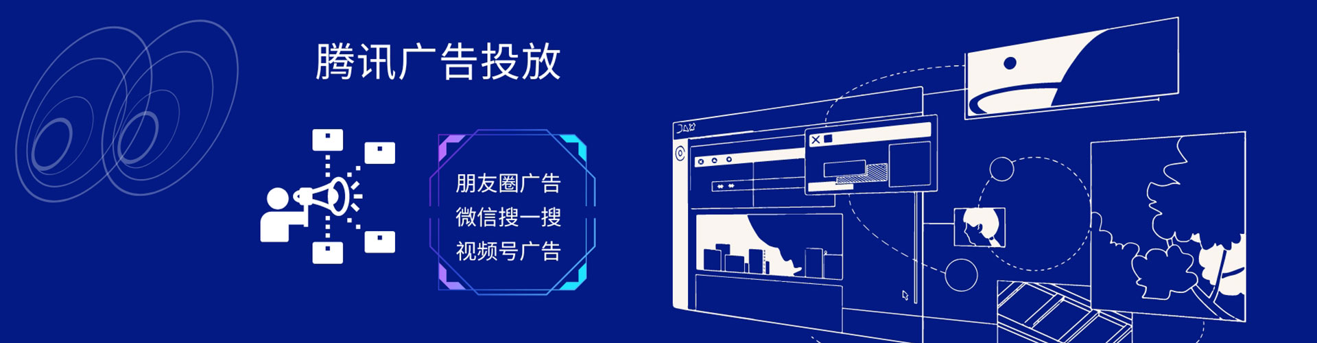 礼泉信息流平台
