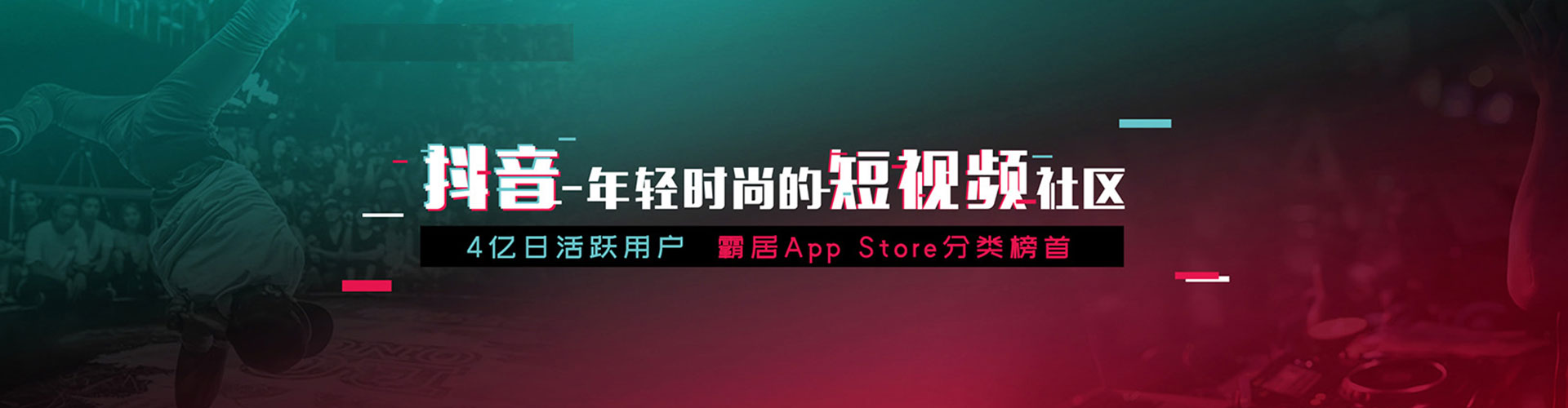 礼泉信息流运营
