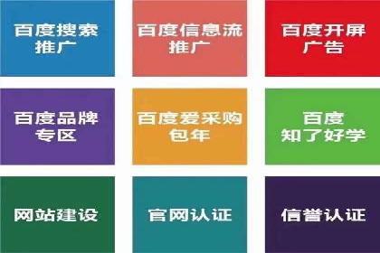 百度信息流广告在金融行业的应用案例