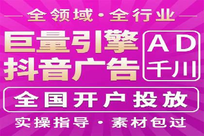 百度推广策略：案例分析如何提高广告点击率