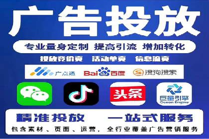 如何在百度信息流成功开户？
