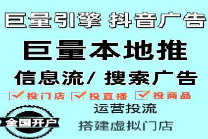 揭秘百度推广代运营公司实操技巧